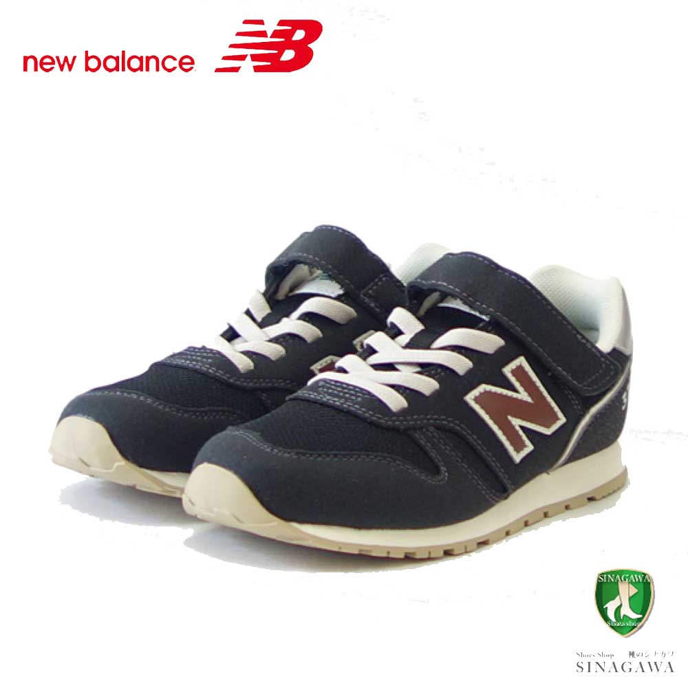 ニューバランス new balance YV373RS2 ブラック(キッズ スニーカー) マジックテープ スニーカー ジュニア「靴」