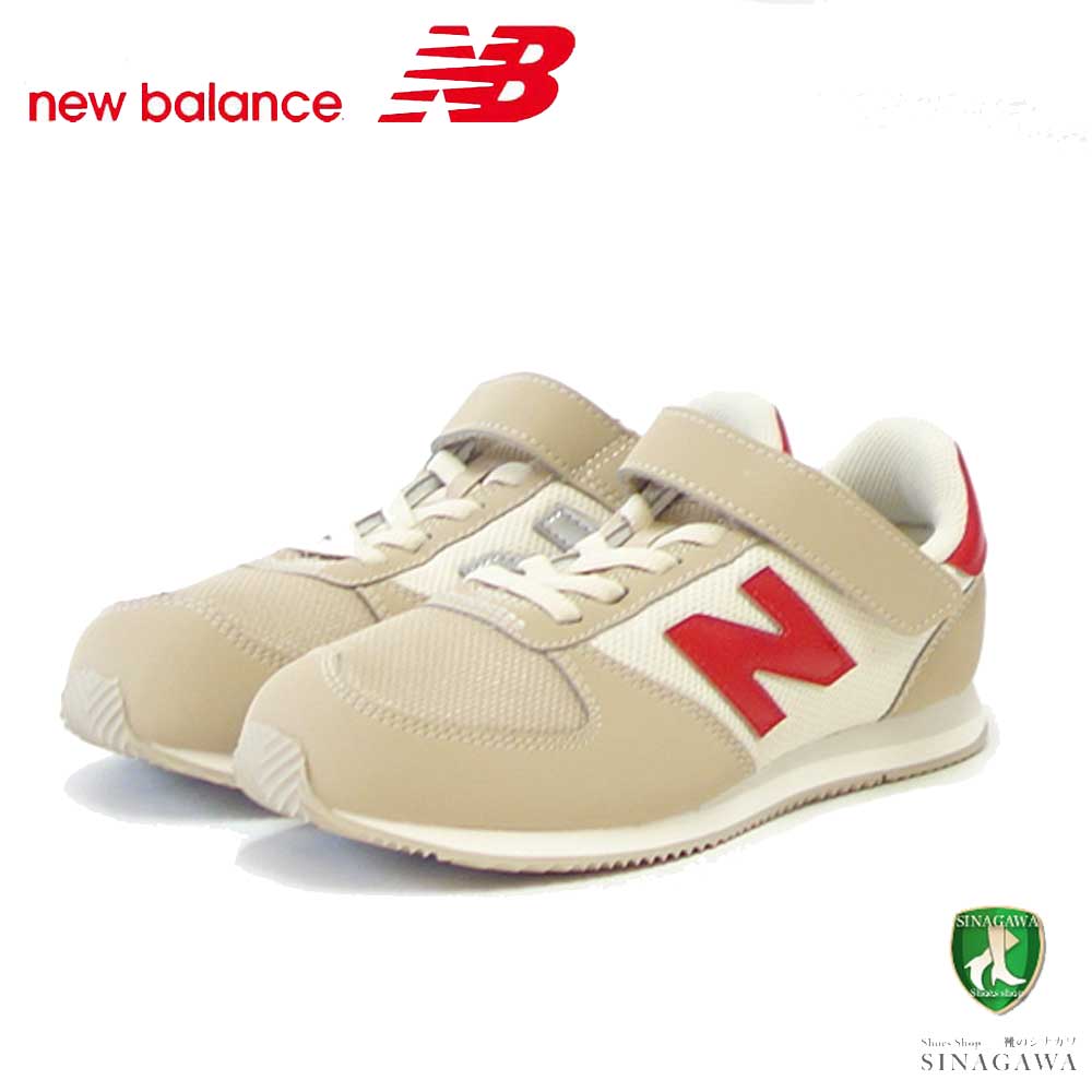 ニューバランス new balance YV420MCC ベージュ(キッズ スニーカー) マジックテープ スニーカー ジュニアシューズ「靴」