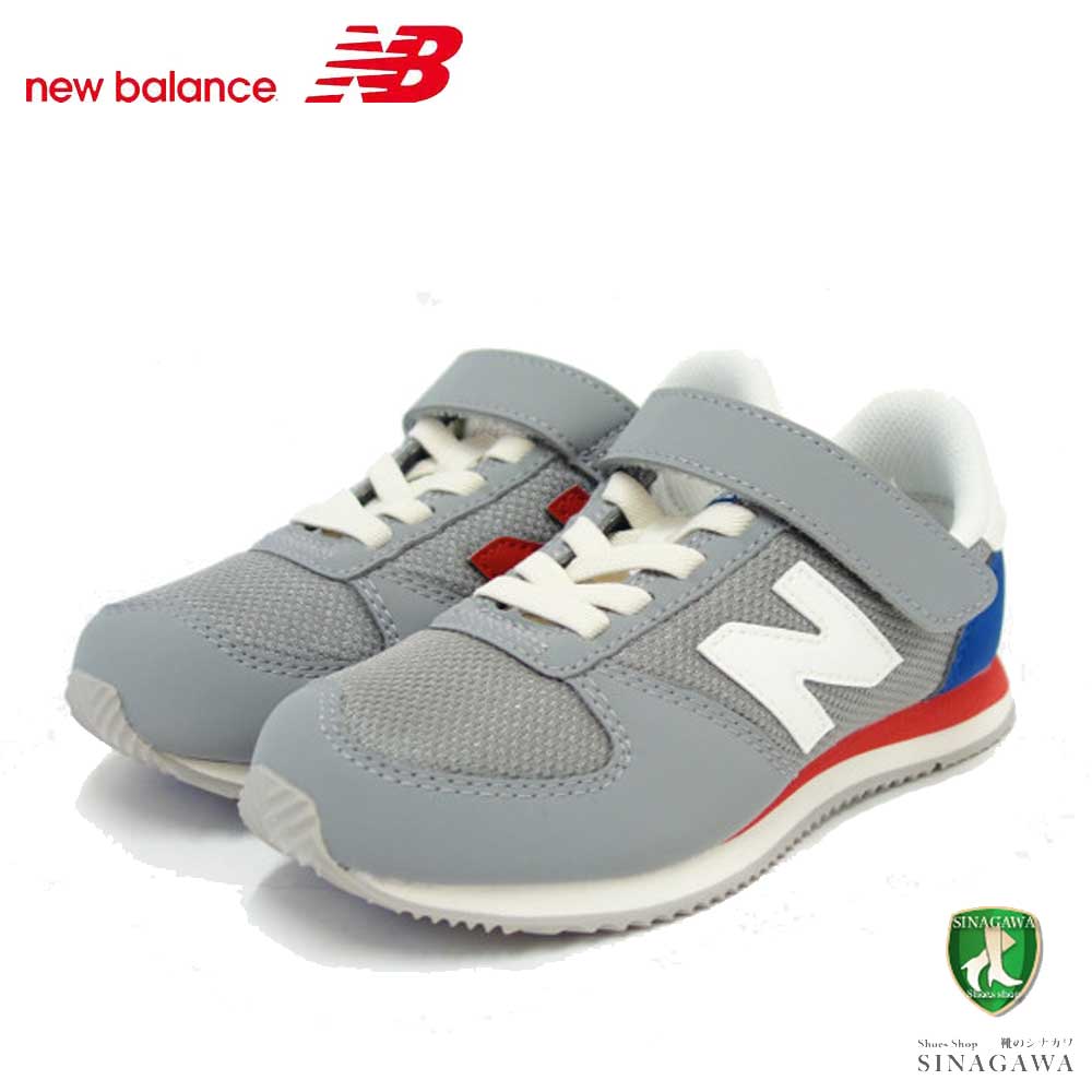 ニューバランス new balance YV420MJB グレー(キッズ スニーカー) マジックテープ スニーカー ジュニアシューズ「靴」