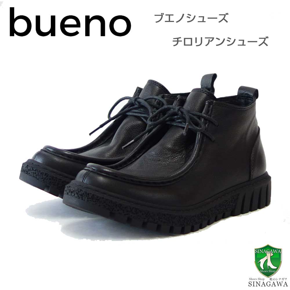 BUENOSHOESブエノZ5206ブラックチロリアンシューズアンクルブーツモカシンレースアップシューズ軽量「靴」