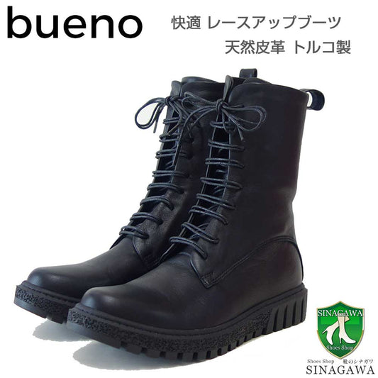 BUENOSHOESブエノZ5208カラー:ブラックスムースレザーサイドジップブーツレースアップショートブーツ厚底軽量「靴」