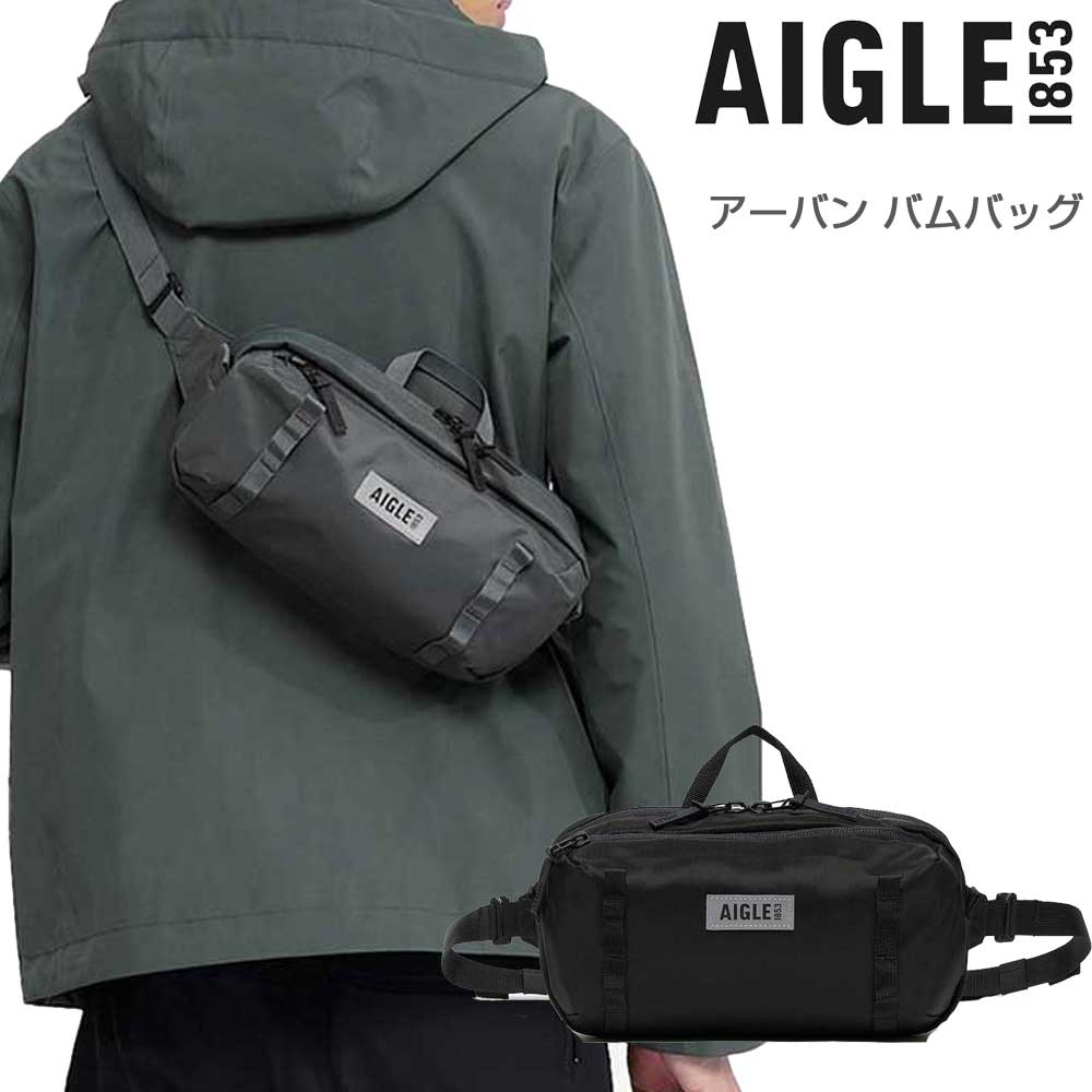 エーグルAIGLEZNHBC75アーバンバムバッグ(ブラック・アーバン)ボディバッグショルダーバッグユニセックス