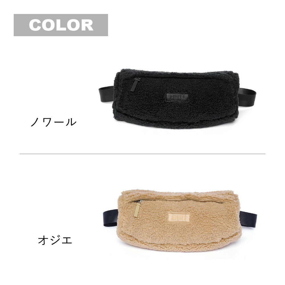 エーグルAIGLEZNHBD64シェルパフリースバムバッグ(ユニセックス)ボディバッグショルダーバッグ黒ブラックベージュボア冬かばん