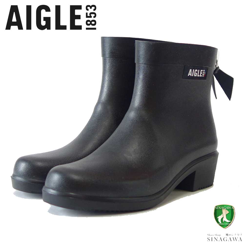エーグル AIGLE ZZFNB28(レディース) ミリカ ボッティロン ラバーブーツ ハーフ丈 防水ブーツ ラバーソール フランス製 「靴」