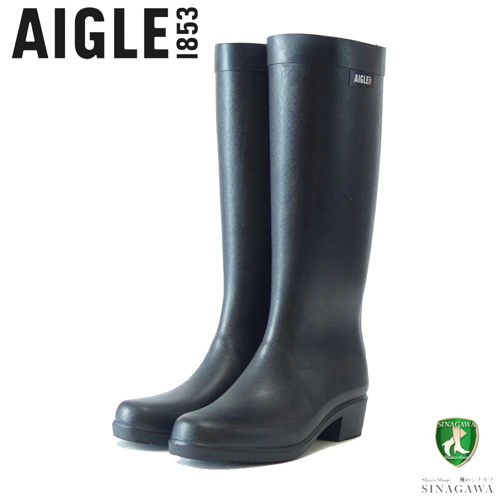 エーグル AIGLE ZZFNB66(レディース) ミリカ ラバーブーツ ロング 防水ブーツ ラバーソール フランス製 「靴」