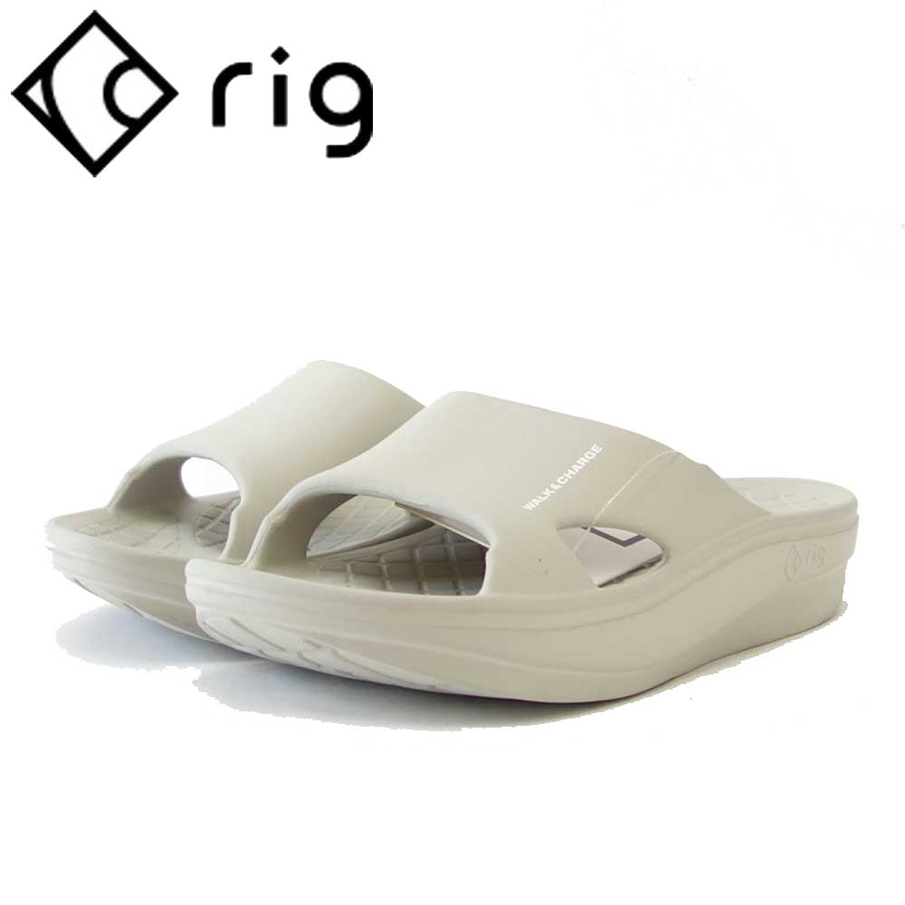 rig リグ slide 2.0(ユニセックス) 0013 カラー:グレー スポーツ サンダル 疲労回復 腰痛対策 リラックス効果 ストレス軽減「靴」