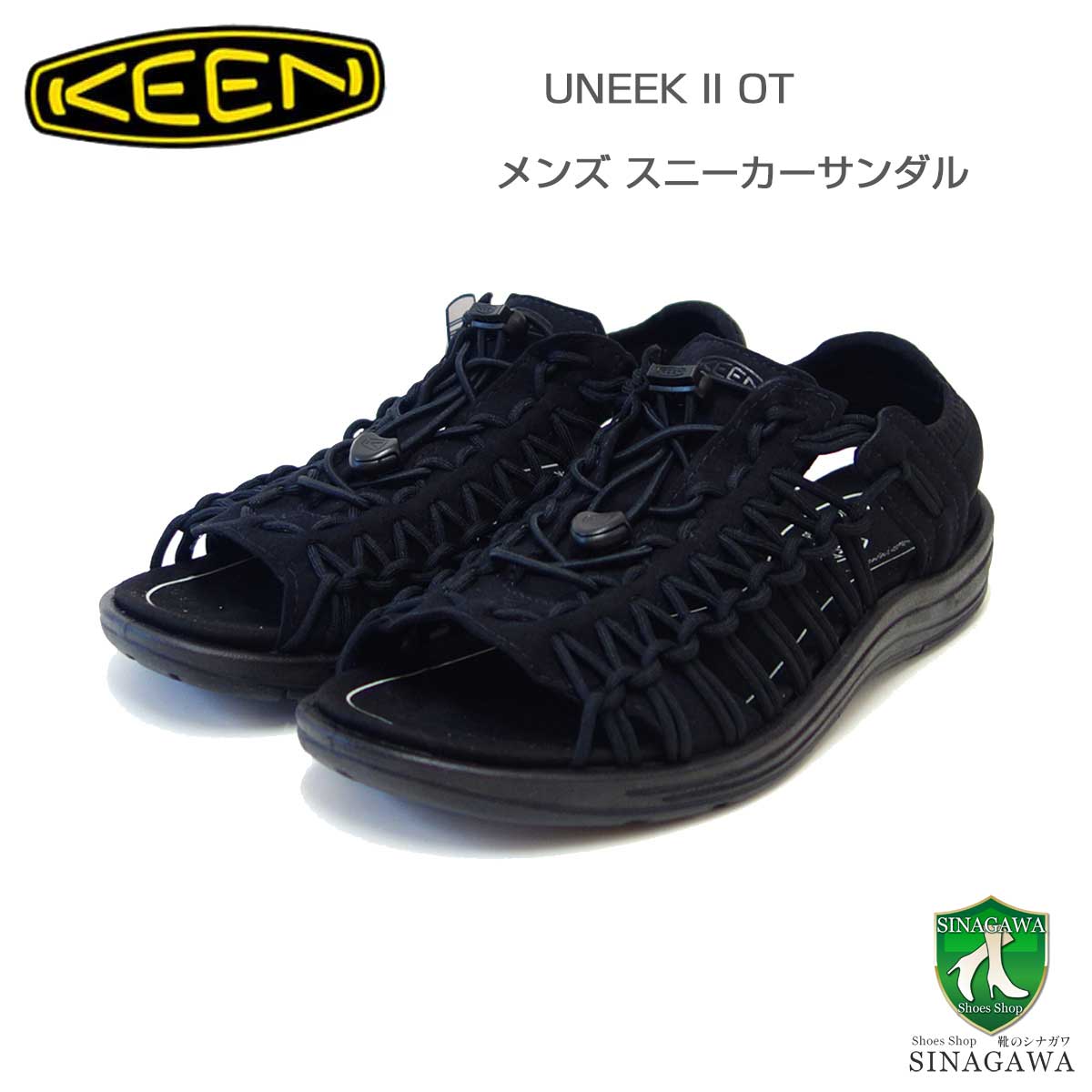KEENキーンUNEEK2OT(ユニークツーオーティー)1027290(メンズ)カラー:Black/Blackスニーカーサンダルアフタースポーツシューズオフィスシューズガーデニングシューズキャンプシューズ「靴」