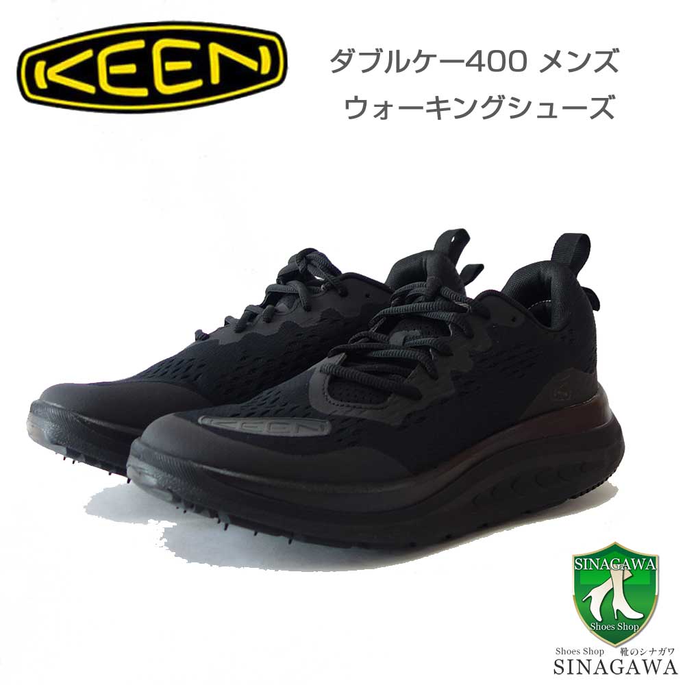 KEENキーンWK4001027478ダブルケー400ウォーキングシューズカラー:TripleBlackウォーキング(メンズ)「靴」