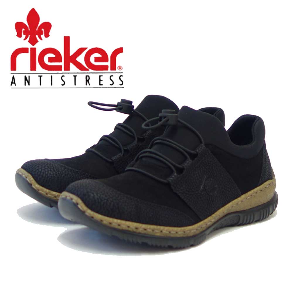 rieker リーカー N32X8-00 ブラック (レディース)人工皮革 ふかふかクッション 甲深スリッポン フラット スニーカー サイドファスナー「靴」