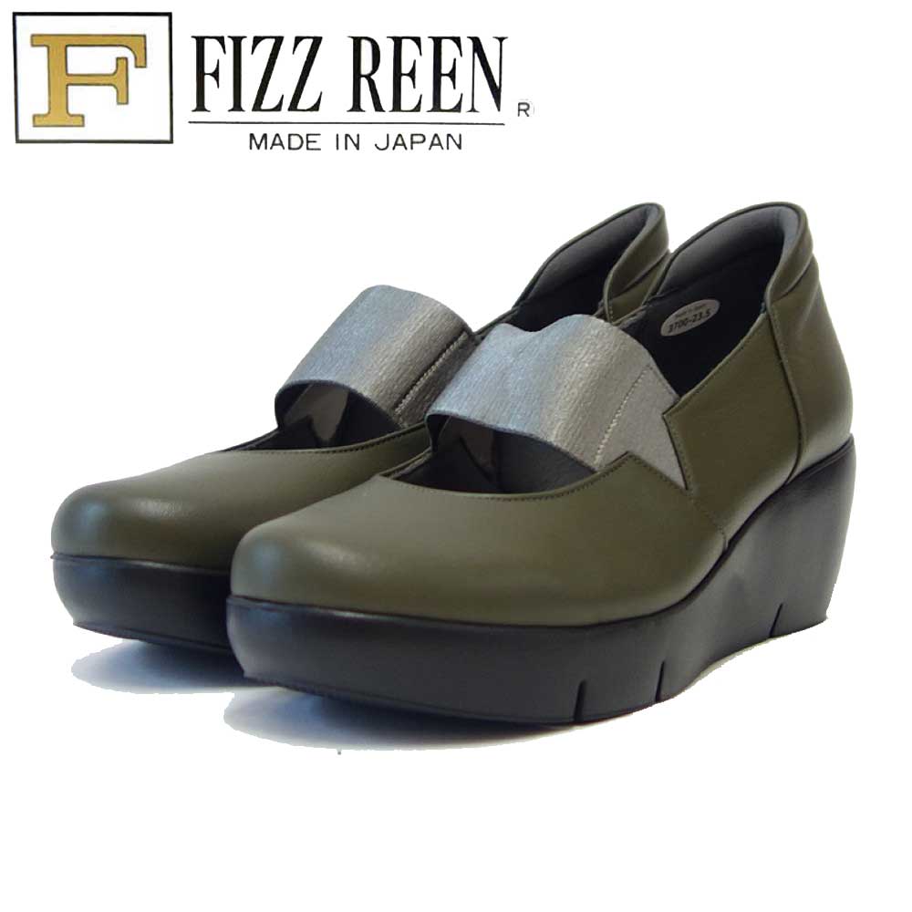 フィズリーン FIZZ REEN 3700 ブラック(レディース) 快適コンフォートシューズ EEEストラップ パンプス ウェッジ(日本製)「靴」