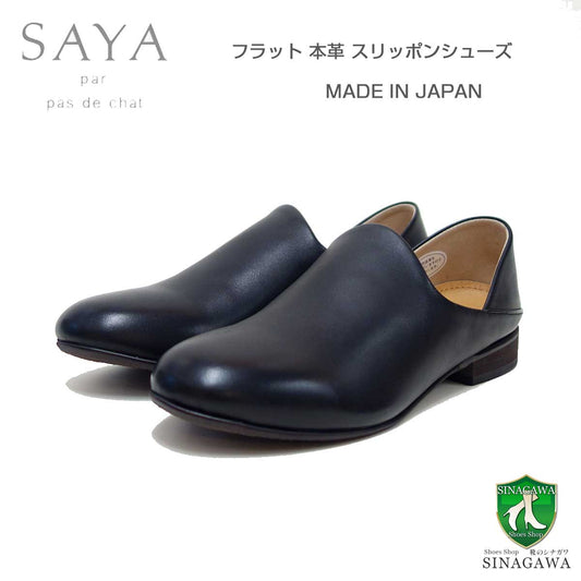SAYA(サヤ)51189ブラック天然皮革スリッポンシューズカッター丸トゥ「靴」