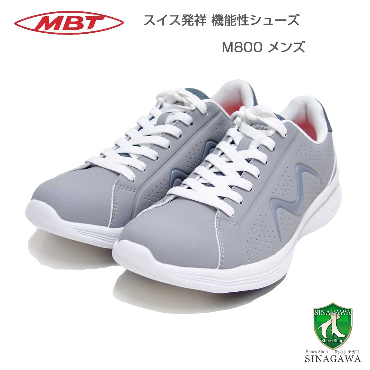 MBTエムビーティーM800M702860(メンズ)ブラック・ライトグレー・ネイビーランニングウォーキングトレーニングスニーカー「靴」
