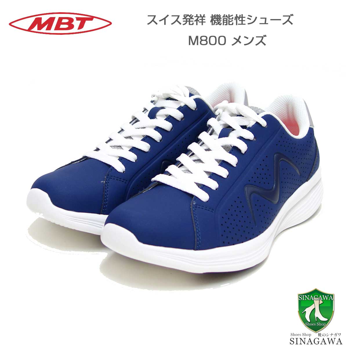 MBTエムビーティーM800M702860(メンズ)ブラック・ライトグレー・ネイビーランニングウォーキングトレーニングスニーカー「靴」
