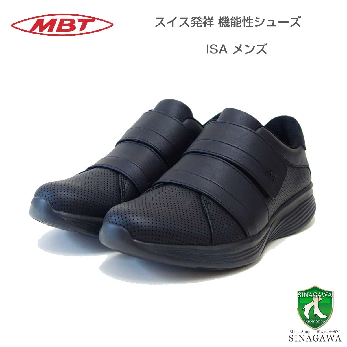 MBTエムビーティーISAMブラック703010257L(メンズ)ランニングウォーキングトレーニングスニーカー医療関係「靴」