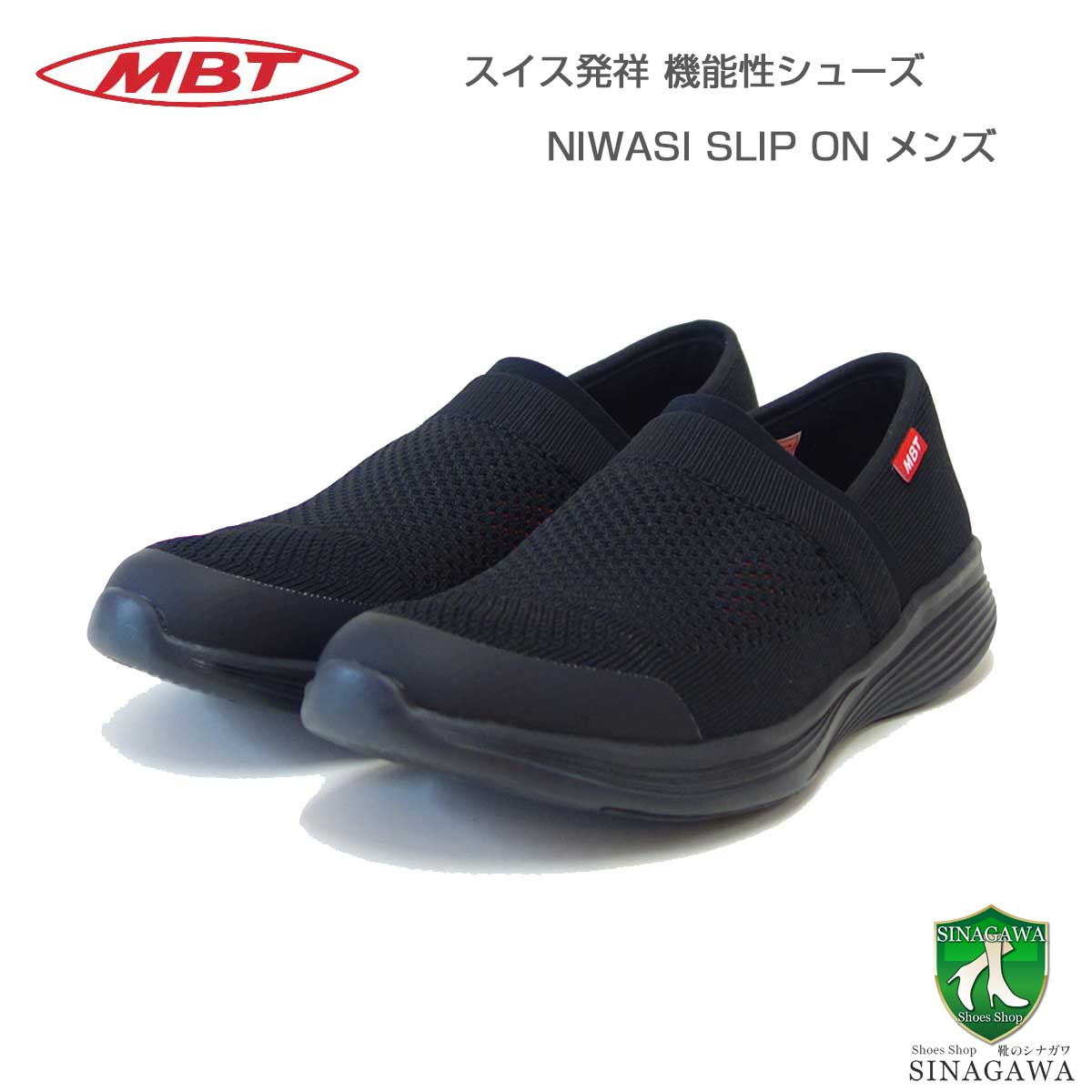 MBTエムビーティーNIWASISLIPONM703038257J(メンズ)ブラック/ブラックスリッポンウォーキングトレーニングスニーカー「靴」