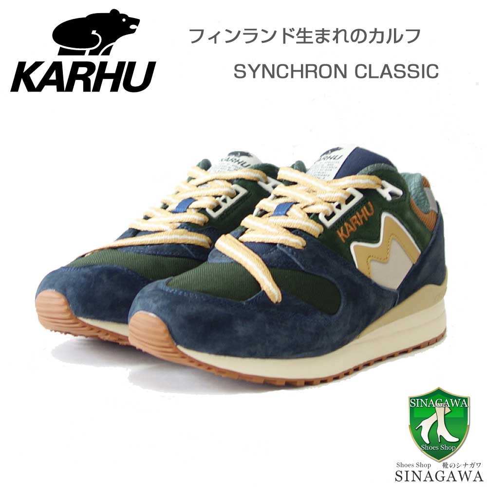 カルフ KARHU 802681 シンクロンクラシック カラー：インディアインク / コンブグリーン（ユニセックス） レザースニーカー ウォーキング  エアークッション 「靴」