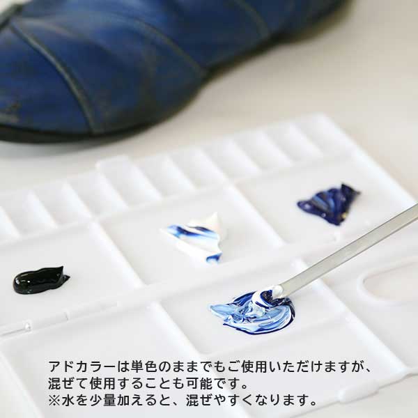 キズ補修用クリームセットCOLUMBUSコロンブスアドカラーセット(日本製)革製品靴バッグのキズ傷修理補修リぺアセット