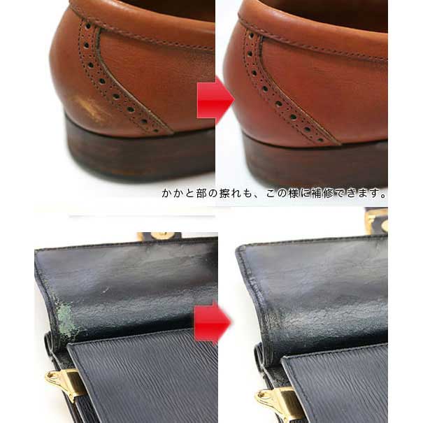 キズ補修用クリームセットCOLUMBUSコロンブスアドカラーセット(日本製)革製品靴バッグのキズ傷修理補修リぺアセット