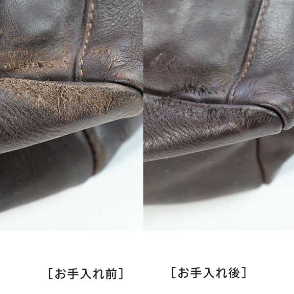 キズ補修用クリームセットCOLUMBUSコロンブスアドカラーセット(日本製)革製品靴バッグのキズ傷修理補修リぺアセット