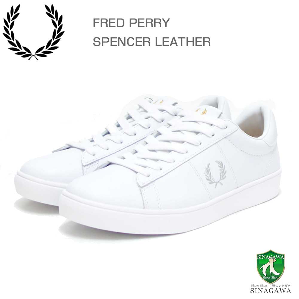 FREDPERRYフレッドペリーB4334200(ユニセックス)SPENCERLEATHER(スペンサーレザー)カラー:ホワイト天然皮革のローカットスニーカー展開サイズ23cm26cm27cm「靴」