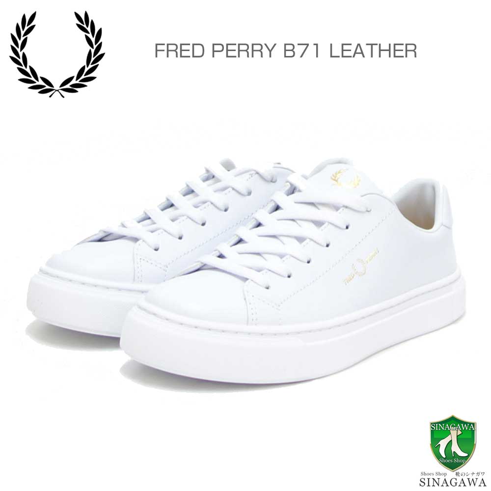 フレッドペリーFREDPERRYB5310100(ユニセックス)B71LEATHERカラー:ホワイトレザースニーカークラシックデザイン「靴」