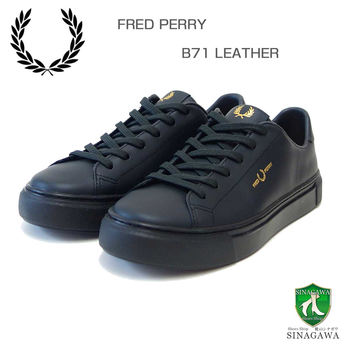 フレッドペリーFREDPERRYB5310U77(ユニセックス)B71LEATHERカラー:NightGreen/Goldレザースニーカークラシックデザイン「靴」