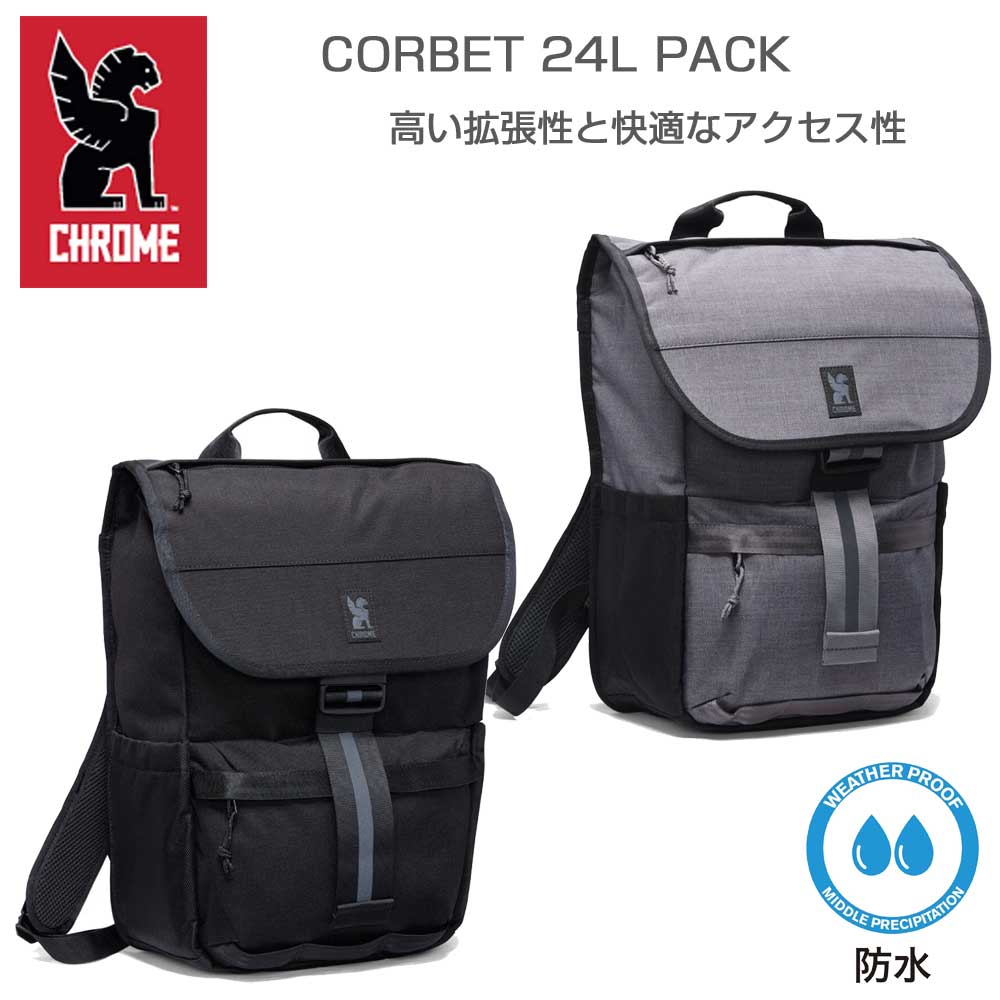CHROMEクロームCORBET24LPACK(コルベット24Lパック)防水バックパックBG370容量:24Lメッセンジャーバックデイパック