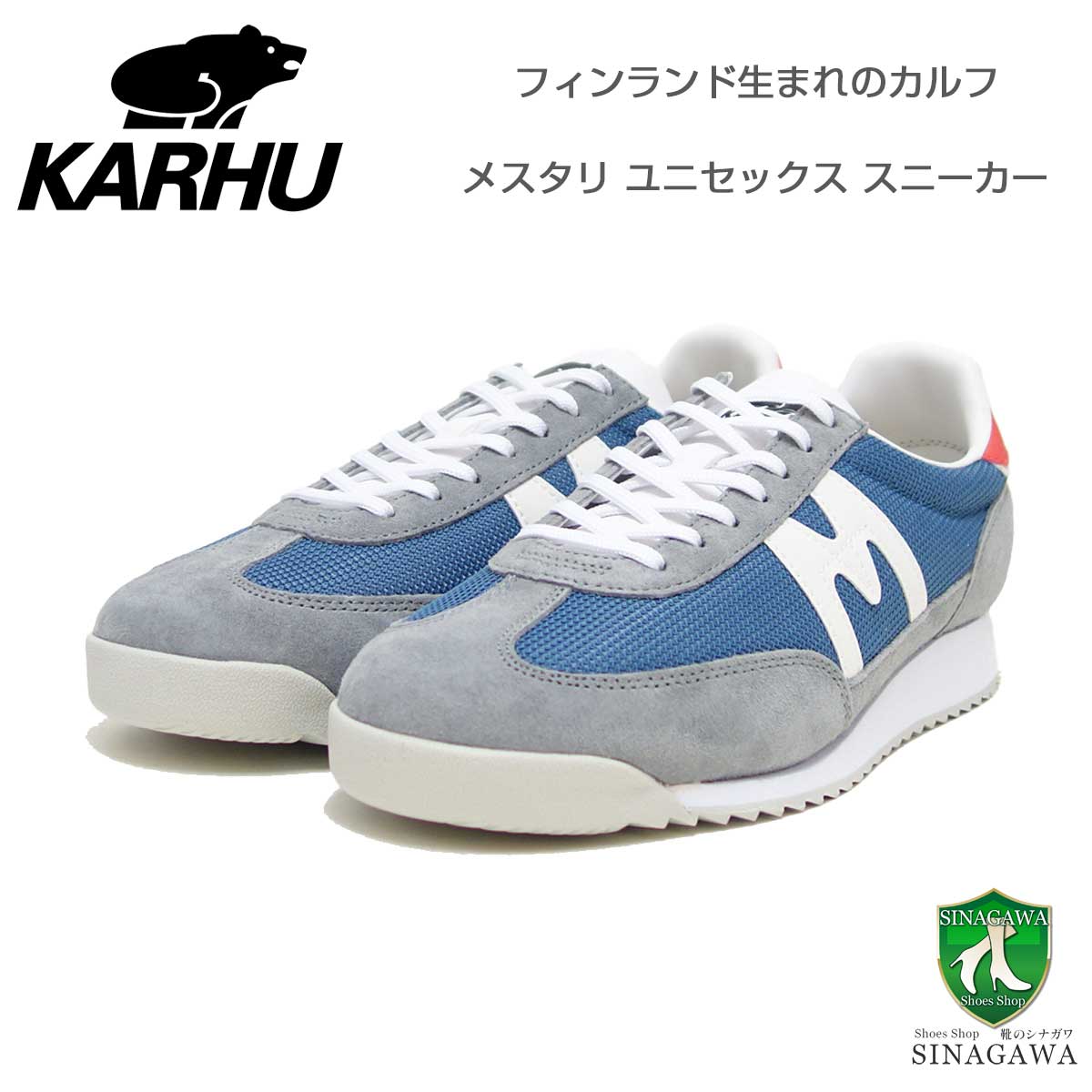 カルフKARHUメスタリ(MESTARI)KH805073(ユニセックス)アルティメットグレー/ホワイト軽量スニーカー「靴」