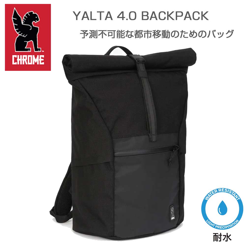 CHROME クローム YALTA 4.0 （ヤルタ 4.0） 耐水 バックパック JP212 BK カラー：ブラック 容量：30-35L  メッセンジャーバック デイパック