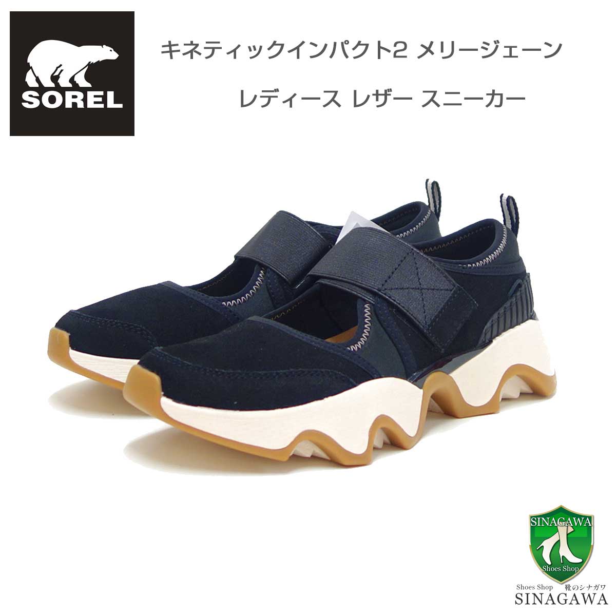 ソレルSORELNL5107(レディース)キネティックインパクト2メリージェーン:ブラック(010)スエード&ストレッチスリッポンシューズ「靴」