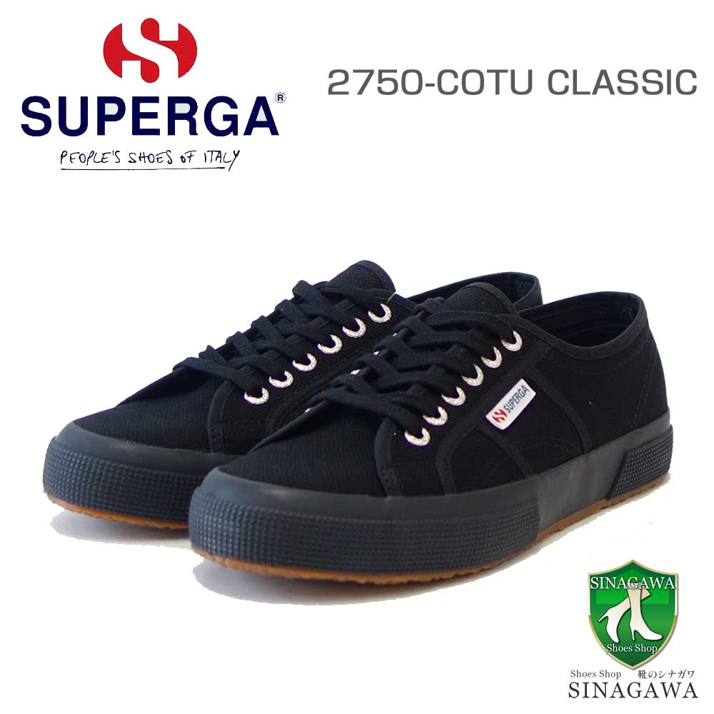スペルガSUPERGA2750-COTUCLASSIC(ユニセックス)FULLBLACK(s000010996)ナチュラルなキャンバススニーカー「靴」