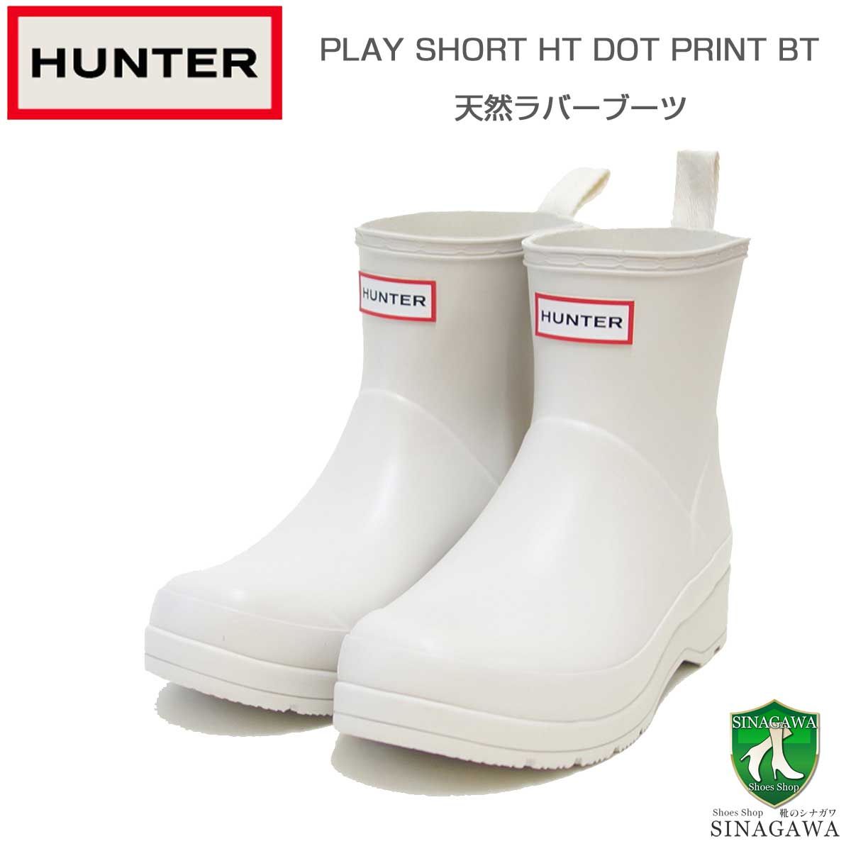 ハンターHUNTERUFS4006RMA(レディース)プレイショートハンタードットプリントバックストラップブーツ:ホワイト防水ブーツラバーソールレイン長靴「靴」