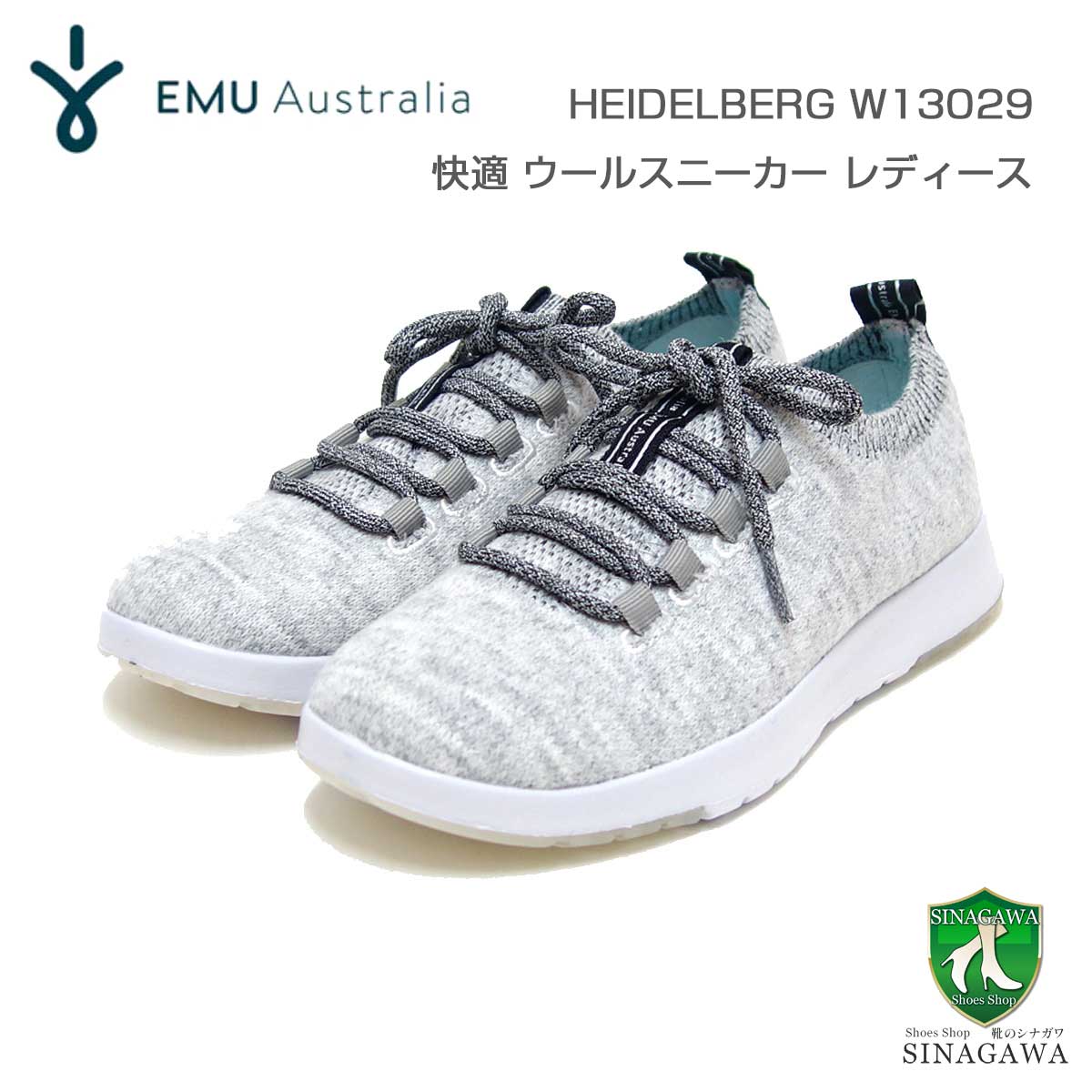 エミューEMUW13029HEIDELBERG(レディース)カラー:グレーウールスリッポンフラットシューズ「靴」