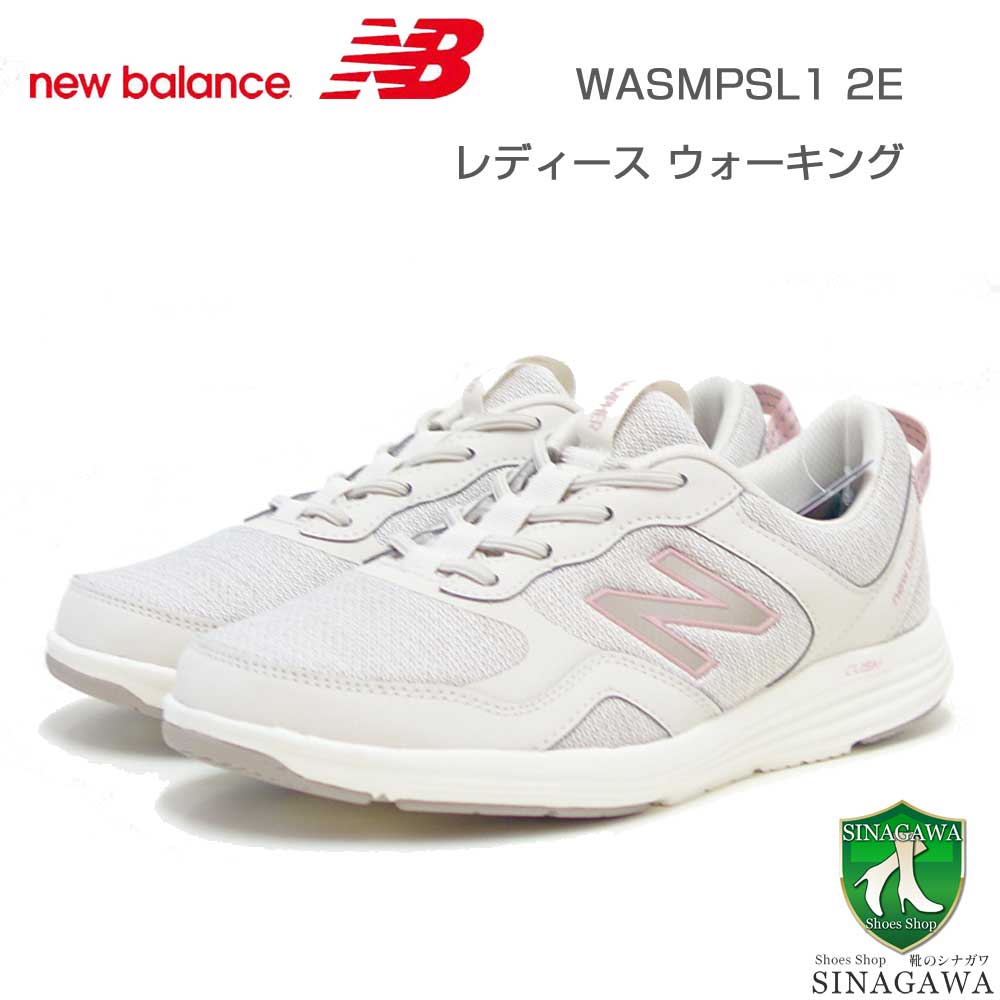 ニューバランスnewbalanceWASMPSL1ベージュ(レディース)スニーカーウォーキングハイキングEE軽量「靴」