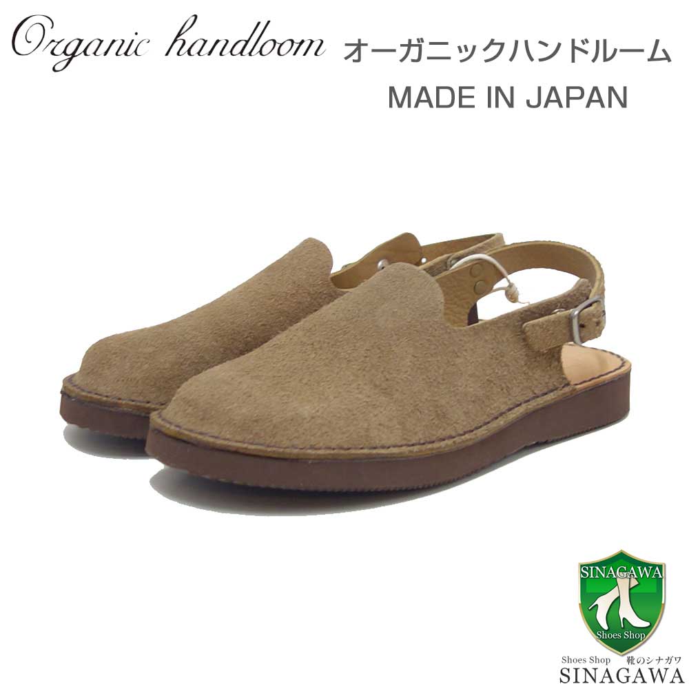 オーガニックハンドルームOrganicHandloomMEISSEN007491ニュートープバックストラップサンダルクロッグフラット日本製天然皮革「靴」