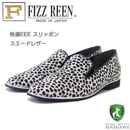 フィズリーン FIZZ REEN  014 ダルメシアン（レディース） 軽量 カッター シューズ ローヒール  パンプス スリッポン（日本製）「靴」