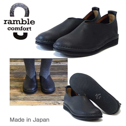 ramble comfort ランブル コンフォート  01603 ブラック 天然皮革 フラット Vカット カッターシューズ オイルシュリンクレザー おしゃれ 快適 日本製 靴職人 ハンドメイド 通勤 仕事履き「靴」