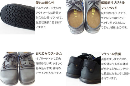 BIRKENSTOCK（ビルケンシュトック）  Montana（モンタナ）ユニセックス  199263（オイルレザー／ブラック） ドイツ生まれの快適シューズ 「靴」