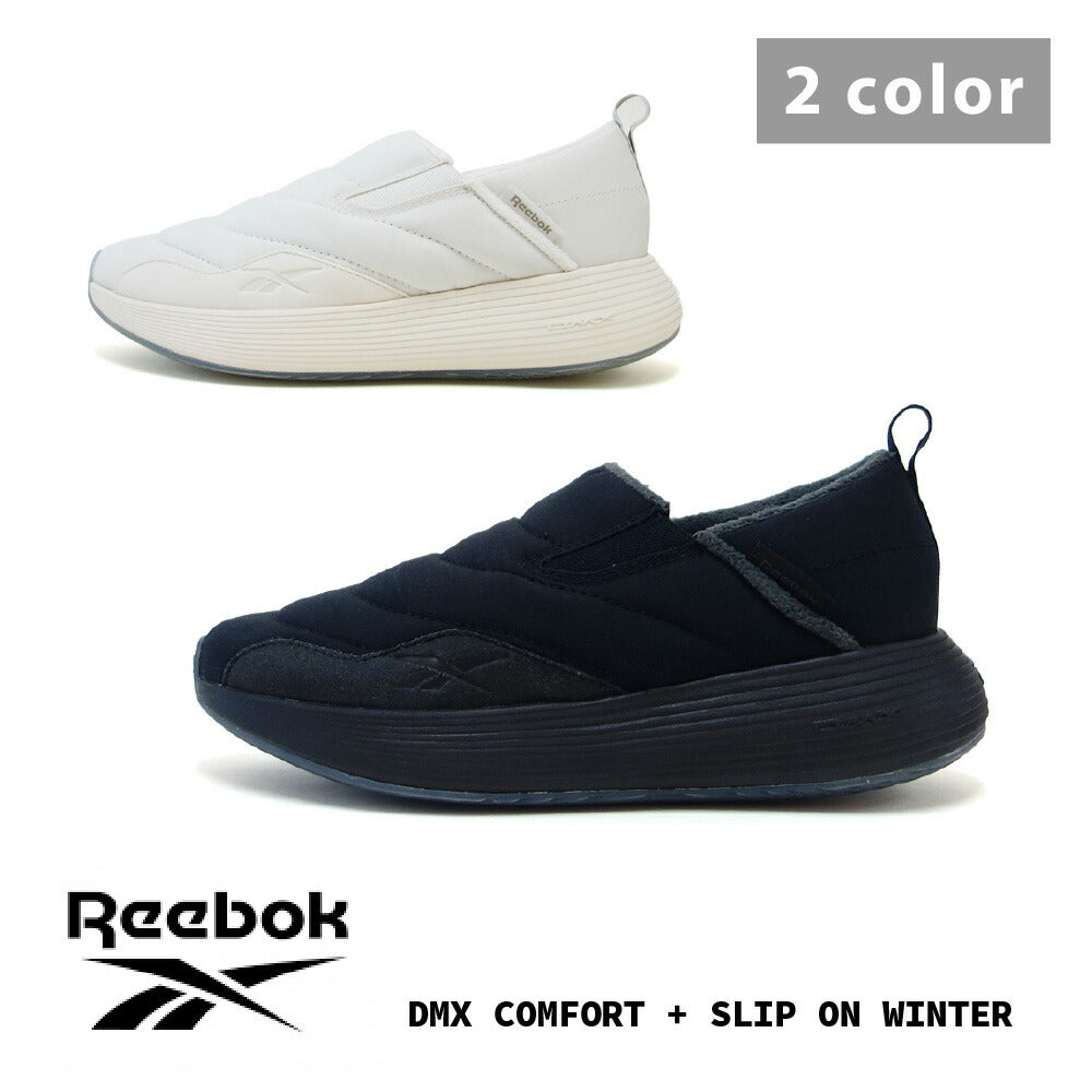 ReebokリーボックDMXCOMFORT+SLIPONWINTER10020816（レディース）コンフォートプラススリッポンウィンタースニーカー楽ちんシンプル白黒ホワイトブラック100208162100208163「靴」