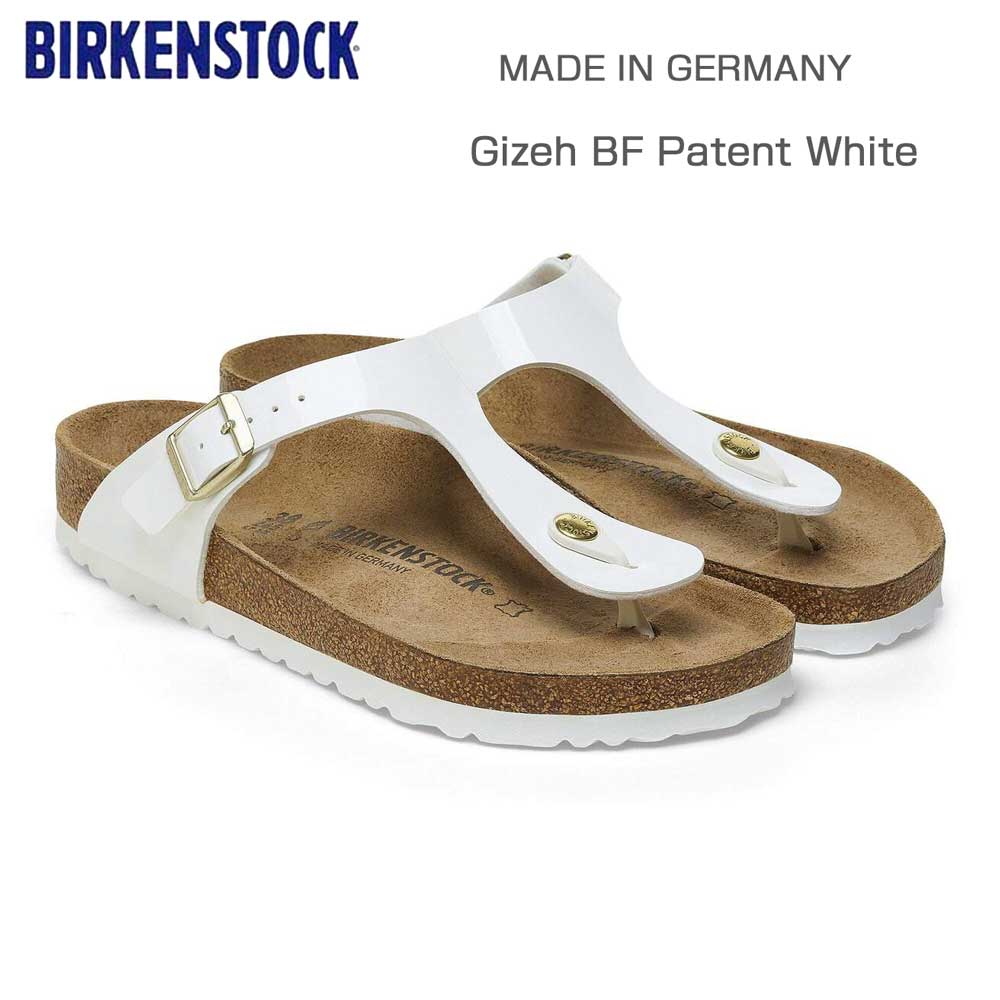 BIRKENSTOCKビルケンシュトックGizeh（ギゼ）パテントホワイト1005299（レギュラーフィット幅広）レディースサンダルミュールクロッグコンフォートドイツ製「正規品」「靴」
