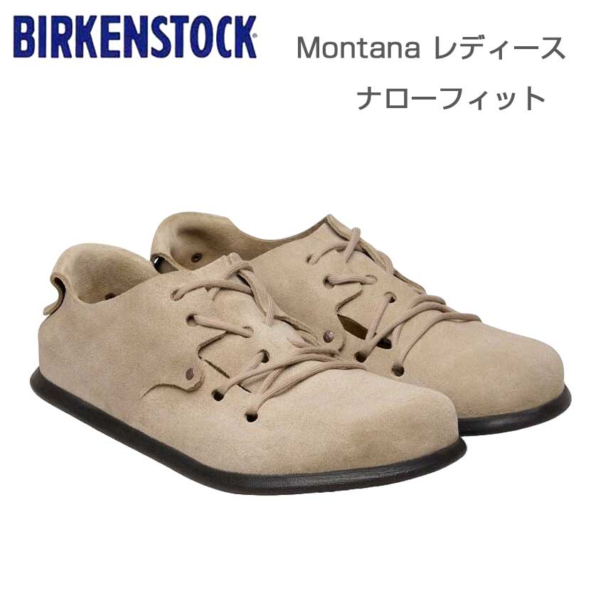 ビルケンシュトックBIRKENSTOCKMONTANA（モンタナ）ナロー（幅狭タイプ）レディース1010516（スエードレザー／トープ）「靴」