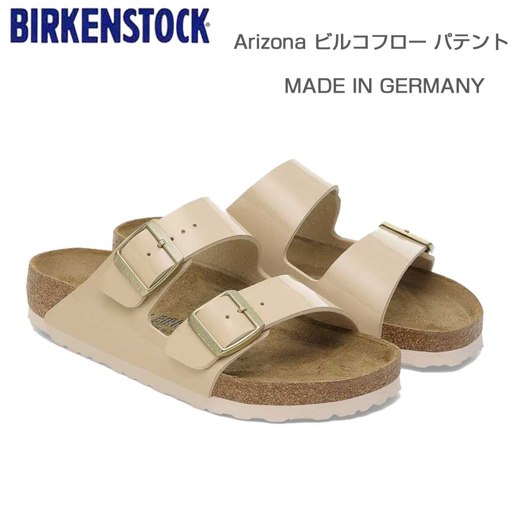 BIRKENSTOCKビルケンシュトックARIZONA（アリゾナ）サンド1013070（ナローフィット幅狭）レディースサンダルビルコフローパテント「靴」