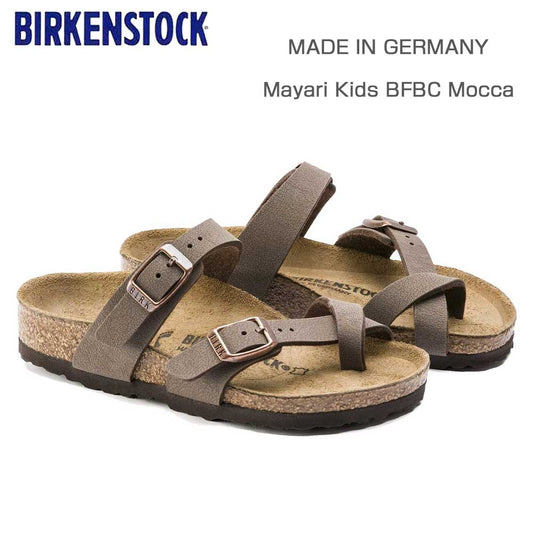 ビルケンシュトックBIRKENSTOCKマヤリMAYARIキッズサンダル1015552モカコンフォートサンダルジュニア