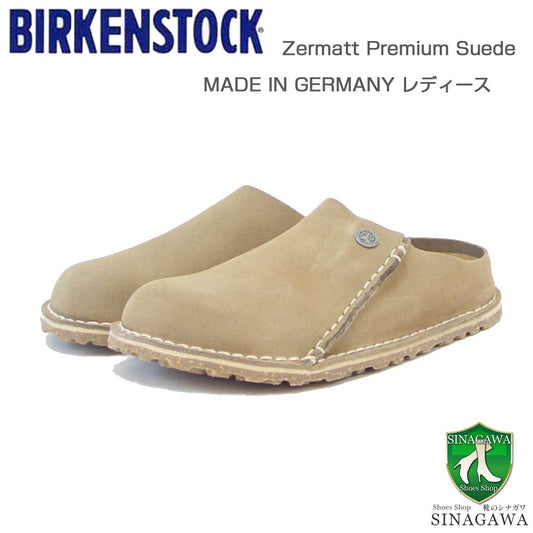ビルケンシュトックBIRKENSTOCKZermattPremium（ツェルマットプレミアム）レディース幅狭（ナローフィット）1021366（スエードレザー／グレイトープ）サボクロッグドイツ製快適フットベッド「靴」