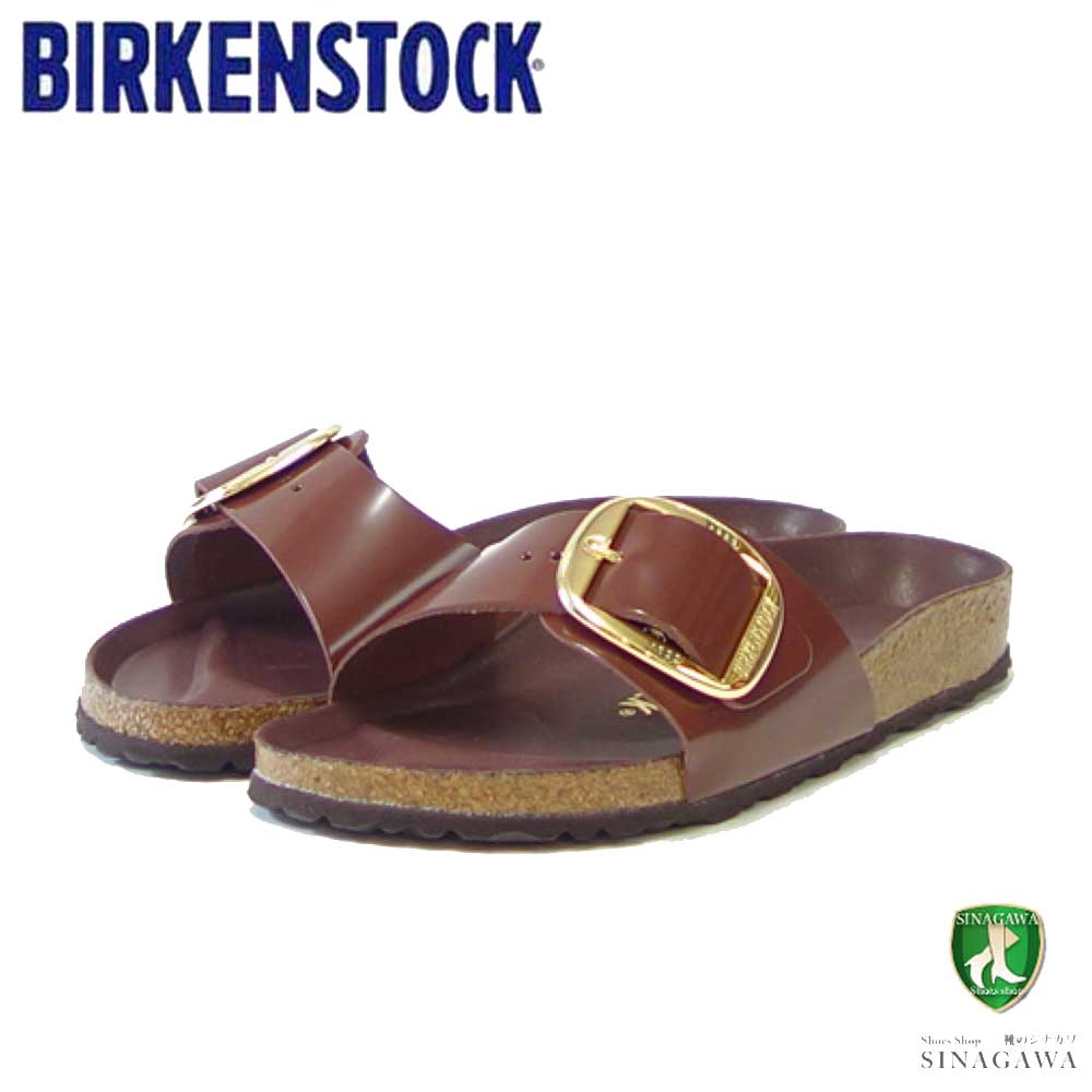 BIRKENSTOCK ビルケンシュトック Madrid Big Buckle（マドリッド ビッグバックル）ハイシャイン チョコレート 1022568（ナローフィット 幅狭） ドイツ製 コンフォートサンダル エナメルレザー「靴」
