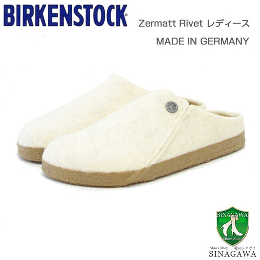 ビルケンシュトックBIRKENSTOCKZermattStandard（ツェルマットスタンダード）レディース幅狭（ナローフィット）1023168（ウールフェルト／エクリュ）ルームシューズサボクロッグドイツ製快適フットベッド「靴」