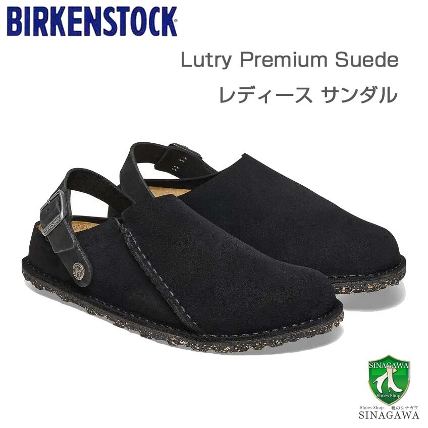 ビルケンシュトックBIRKENSTOCKLutryPremiumSuede（ルトリー）幅狭（ナローフィット）1025356（ベロアレザー／ブラック）サボクロッグ快適サンダル「靴」