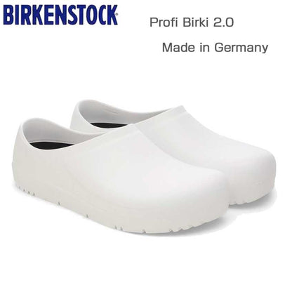 ビルケンシュトックBIRKENSTOCKProfiBirki2.0（プロフィビルキ）（ドイツ製）プロフェッショナル1025946ホワイト（ユニセックス）フットベッドサボドイツ製快適クロッグ「正規品」「靴」
