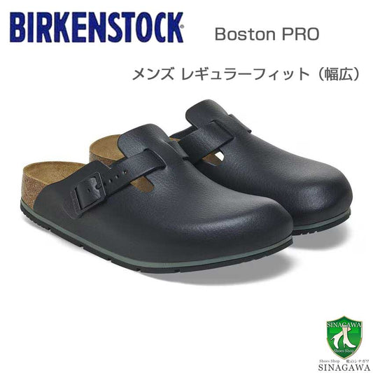 ビルケンシュトックBIRKENSTOCKプロフェッショナルBostonPRO（ボストンプロ）1025979ブラック（メンズサンダル）レギュラーフィット天然皮革クロッグサボ医療厨房仕事履き「靴」