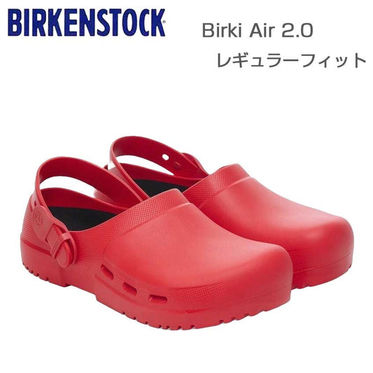 ビルケンシュトックBIRKENSTOCKBirkiAir2.0（ビルキエアー）（ドイツ製）プロフェッショナル1026003アクティブレッド（ユニセックス）フットベッドサボドイツ製快適クロッグ「正規品」「靴」